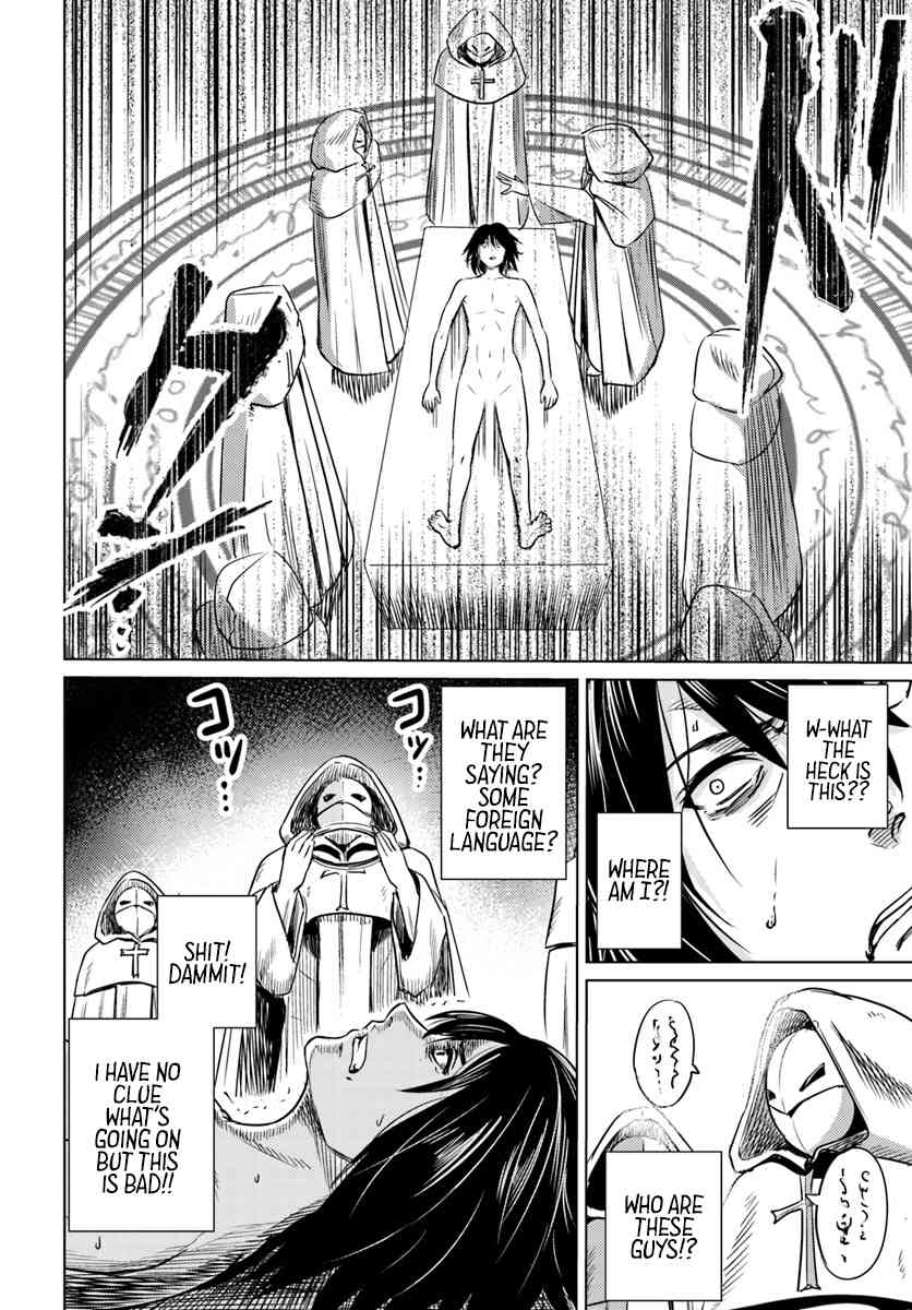 Kuro no Maou Chapter 1 10